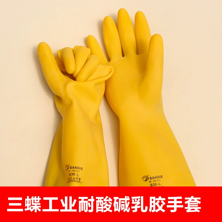 Производители поставляют три бабочки промышленные кислоты и щелочестойкие резиновые перчатки утолщенные Анти-химических латекса водонепроницаемый лабораторные перчатки