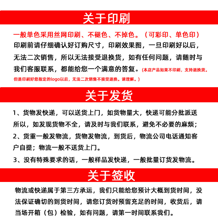 O1CN01RHbNTa1TRcsgvPKXm_!!4251