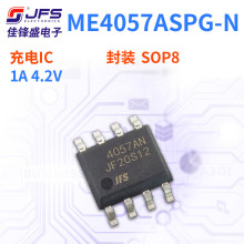 JFS IC ME4057ASPG-N 1A 4.2V b SOP8 ԭSF؛