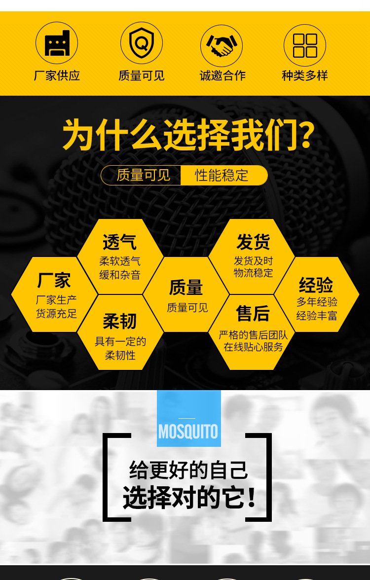 相机防风毛衣_02.jpg
