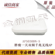 �A�� AP5030DN-S ����һ���p�lǧ�ןo��AP �o�������c