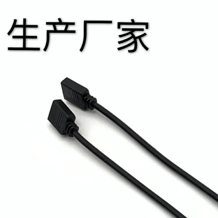 厂家直销  5V12V灯条连接线 RGB一拖二 RGB一拖三 RGB一拖四