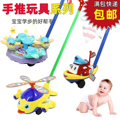 【满包邮】批发宝宝学步手推飞机蝴蝶带响铃 手推车玩具地摊热卖|ru