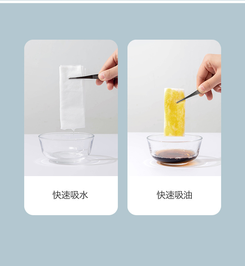 抽取懒人抹布_10