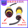 Man-reflective photoelectric switch sensor E3F-DS10C4 E3F30C4 (C1/P1/P2/B1/B2/Y2/A1