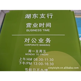 其他材料印刷;金属印刷;塑料印刷