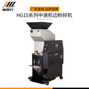 ��a��HG15ϵ�����ٙC߅����C HG1518�ھ�ˮ���ϵ�������C