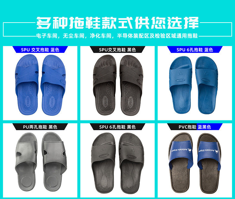 拖鞋产品展示_01.jpg