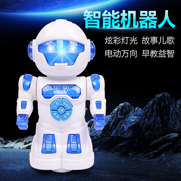 Electric universal toy