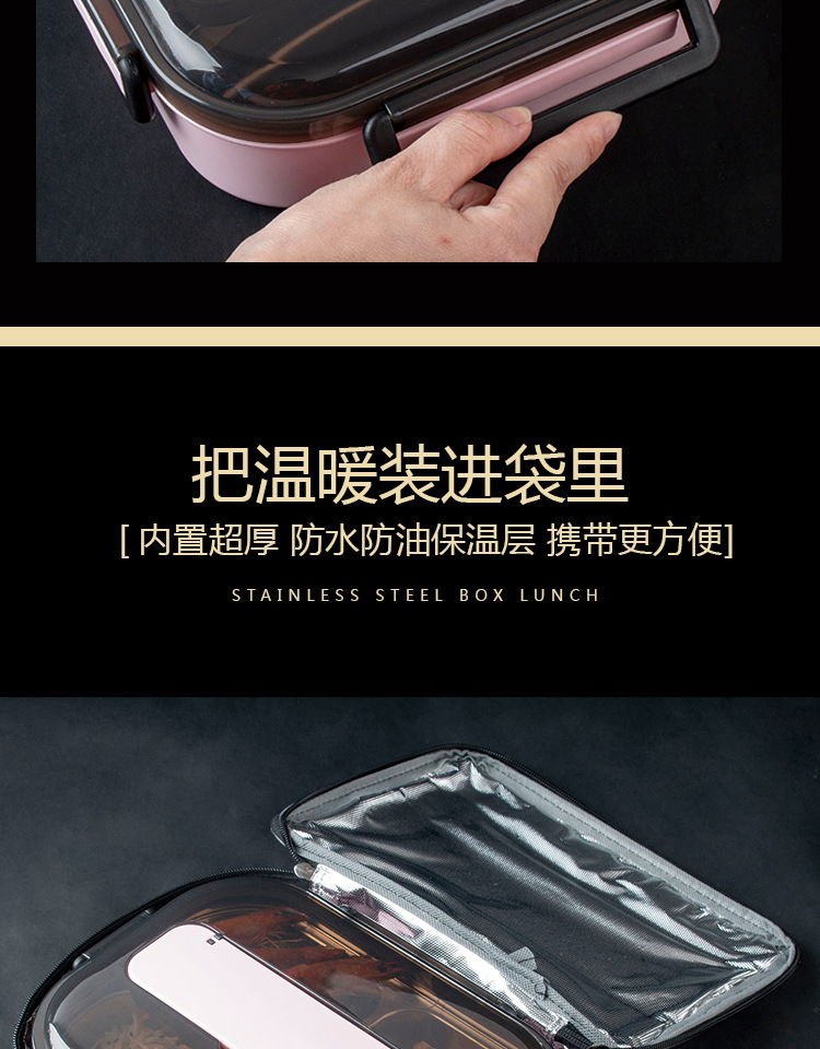 不锈钢饭盒大中小详情页终版_11.jpg
