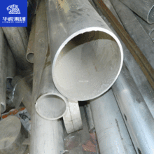优质3103铝管 现货铝合金管 高强度高性能切割西南铝东轻铝