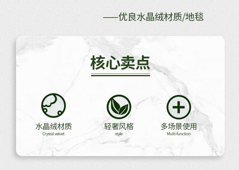 轻奢地毯,客厅地毯,地毯卧室,3D印花地垫,入户门垫脚垫,可定制地毯,办公室地毯