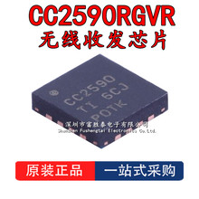 CC2590RGVR bQFN-16 CC2590 lհlоƬ ȫԭboհlIC