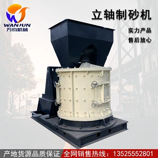 设计砂石配套生产线 立轴式数控制砂机 重锤式无筛底不堵料复合破