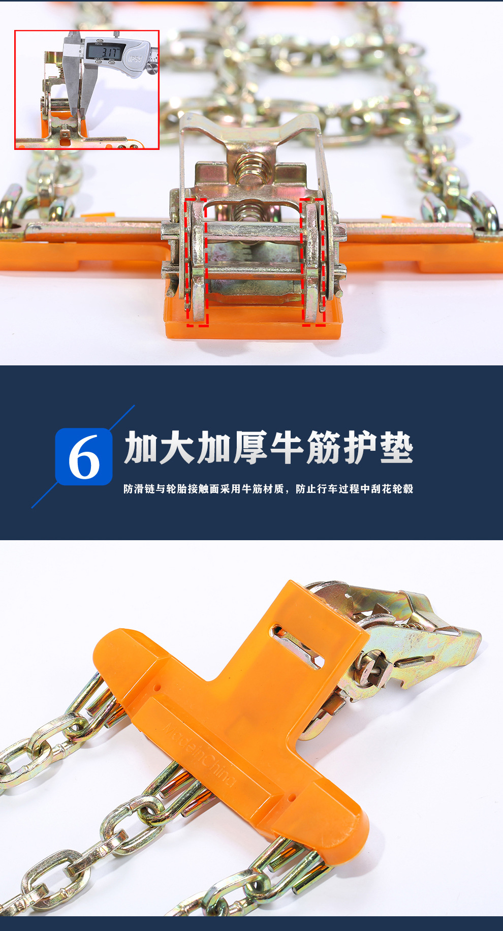 Tianzi chain car snow chain car off-road vehicle suv van snow mud anti-skid emergency snow chain