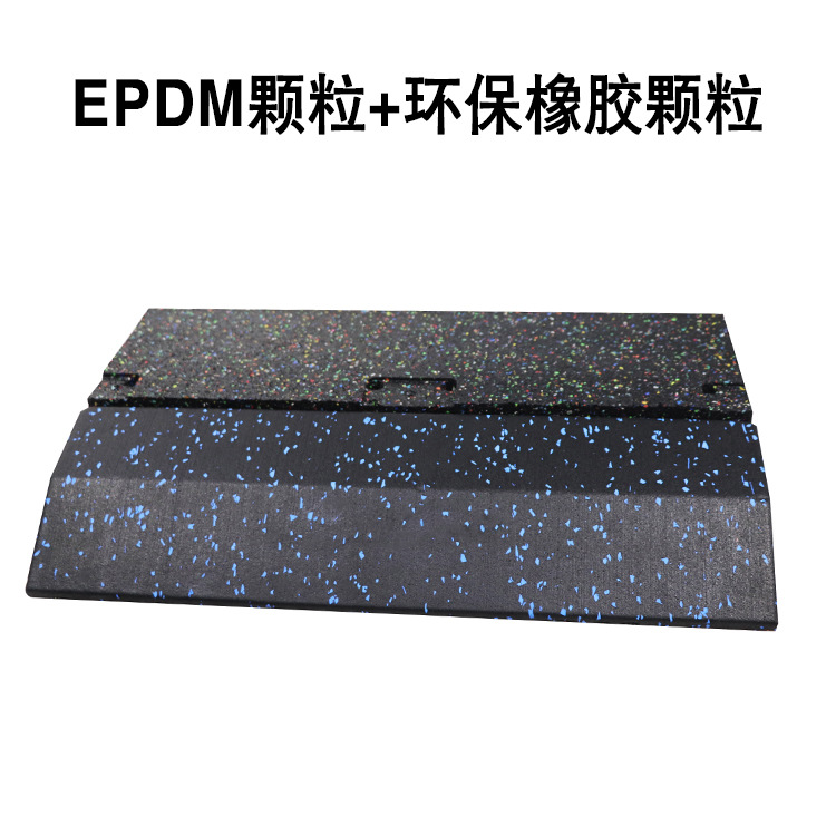 健身房橡胶减震地垫收边条锁扣健身地垫包边条私教橡胶地垫边条