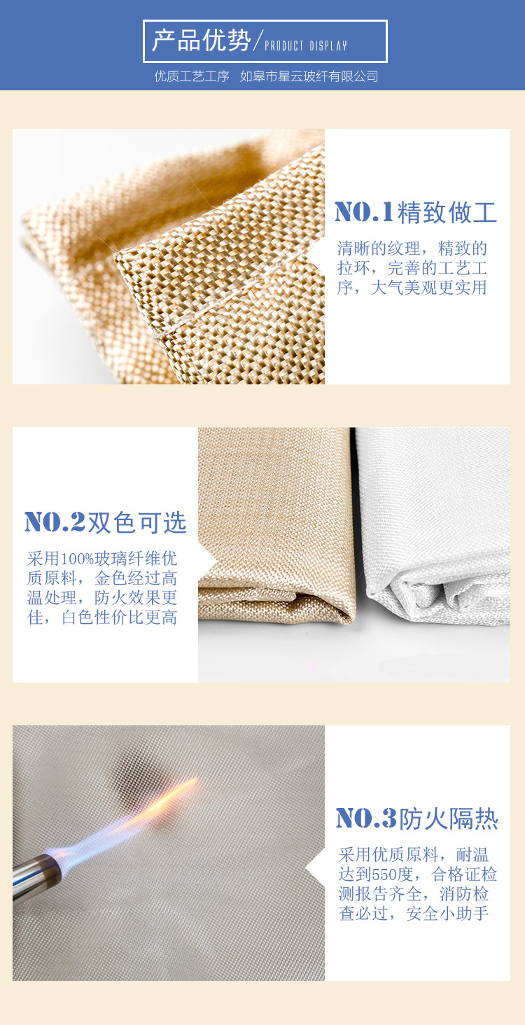 电焊防火毯详情1_03.jpg