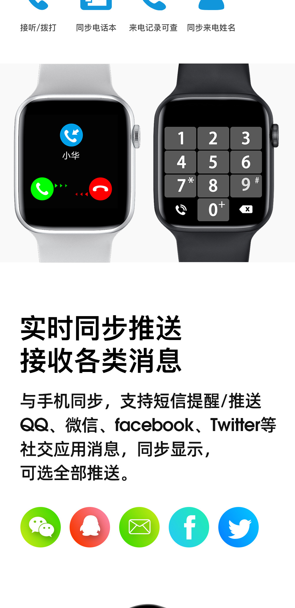 Montre sport Appel Bluetooth - Ref 3439633 Image 16