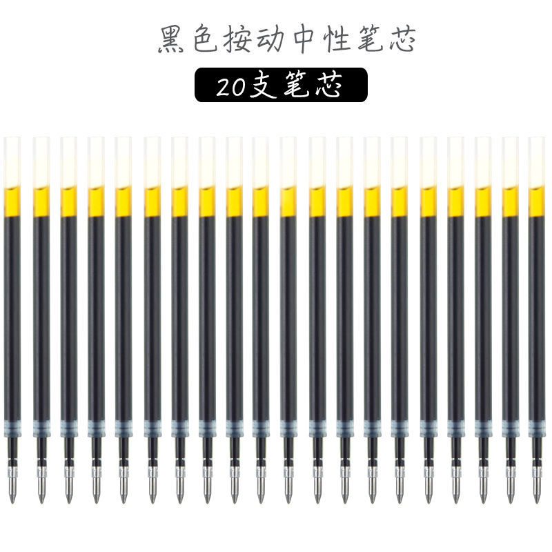 Rollerball pen, wholesale, 0.5mm
