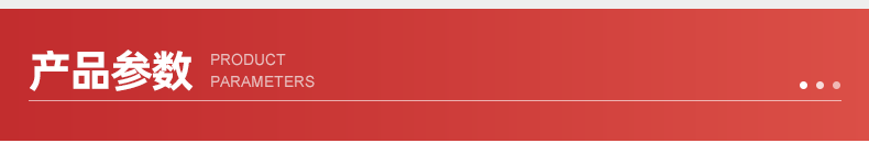 惠达家具详情2_03