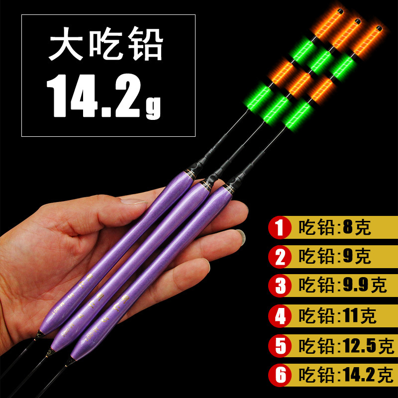 納米大物夜光漂日夜兩用電子魚漂巨物超醒目矶釣遠投滑漂夜釣浮漂