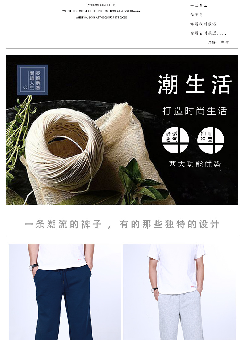 裤子-拷贝副本-拷贝2-拷贝_02