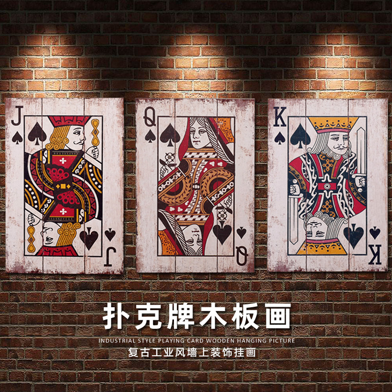 Retro Industrial wind poker Wood painting bar KTV barbecue Hot Pot Hotel Wall hanging a living room Decorative painting