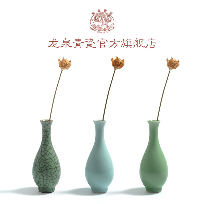 龙泉青瓷花瓶桌面创意个性花器家居客厅摆件装饰品水培小花瓶花插