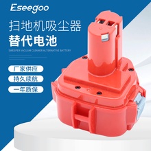 园林工具电锯牧 田12V 1220根据makite电池 电钻角磨机电动电池