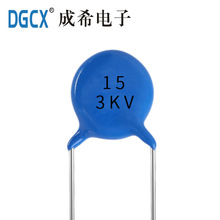 �S��ֱ�N�߉��մ����15pf3kv�_��P=5 3kv15pf���⾀��������