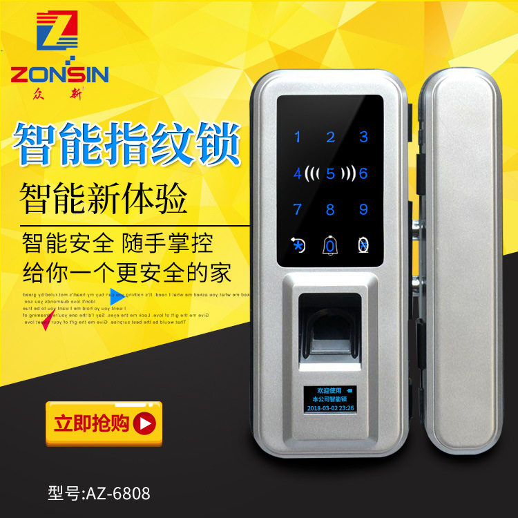 智能玻璃门指纹锁办公室电子密码刷卡锁家居防盗智能免开孔单双开