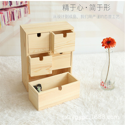 木制收纳盒简约桌面收纳盒曹县厂家批售木盒定制松木原色首饰木盒|ru