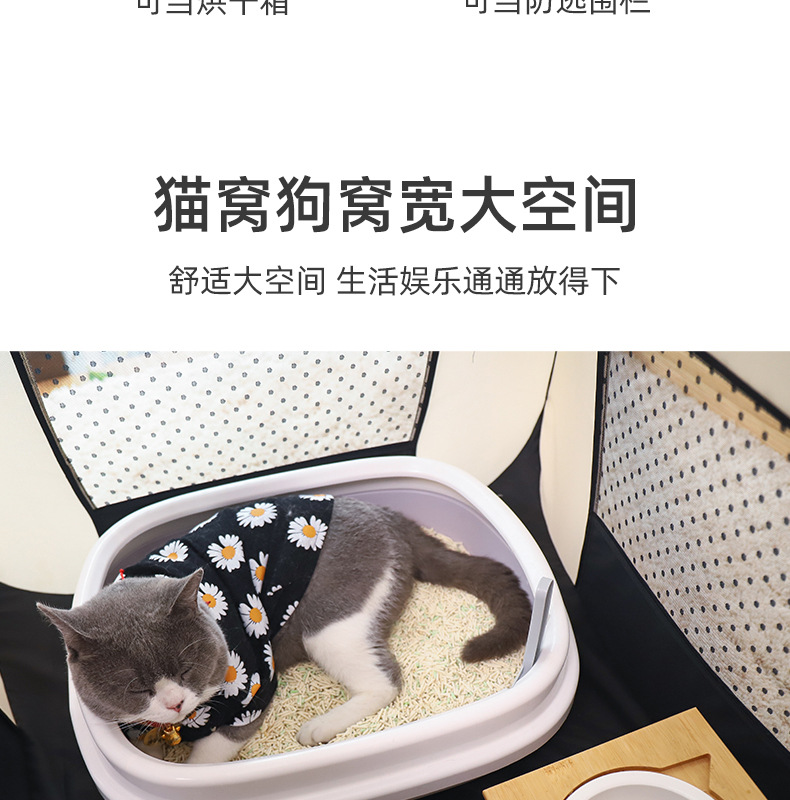 饭团型猫产房_04.jpg