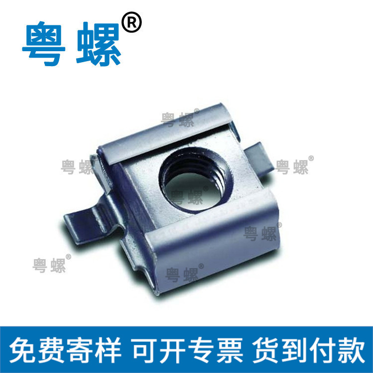  生产卡式螺母浮动螺母笼式螺母机柜螺母可订制