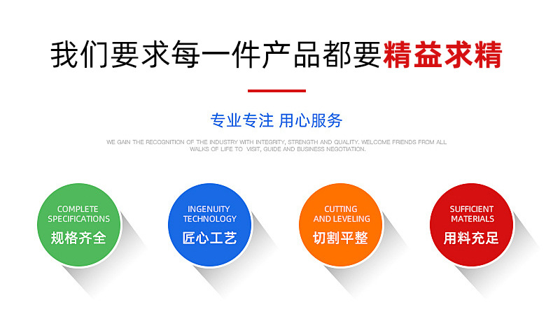 蔚然包装详情页_02