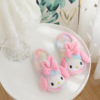 Cartoon rabbit, plush slippers indoor, gradient