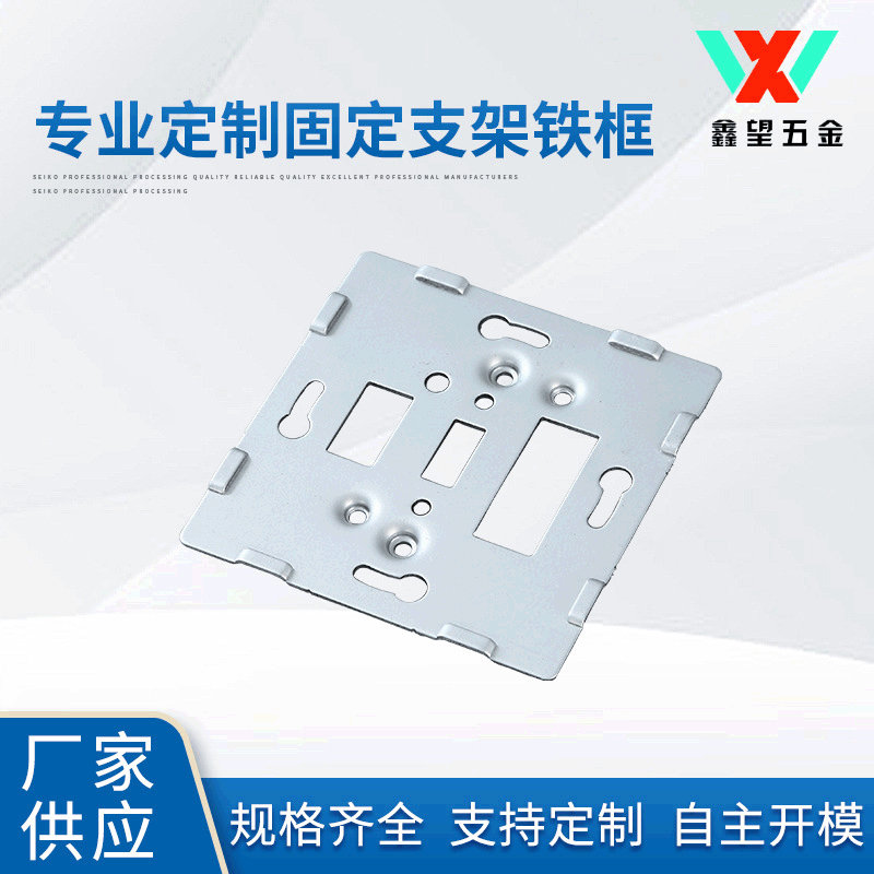 铝支架墙面固定支架铁框墙灯支架灯饰支架铝合金固定支架