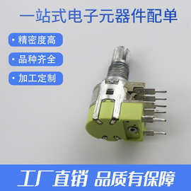 RK120GSB50K-15KQ长脚型立式旋钮单双联调音电位器厂家现货直销