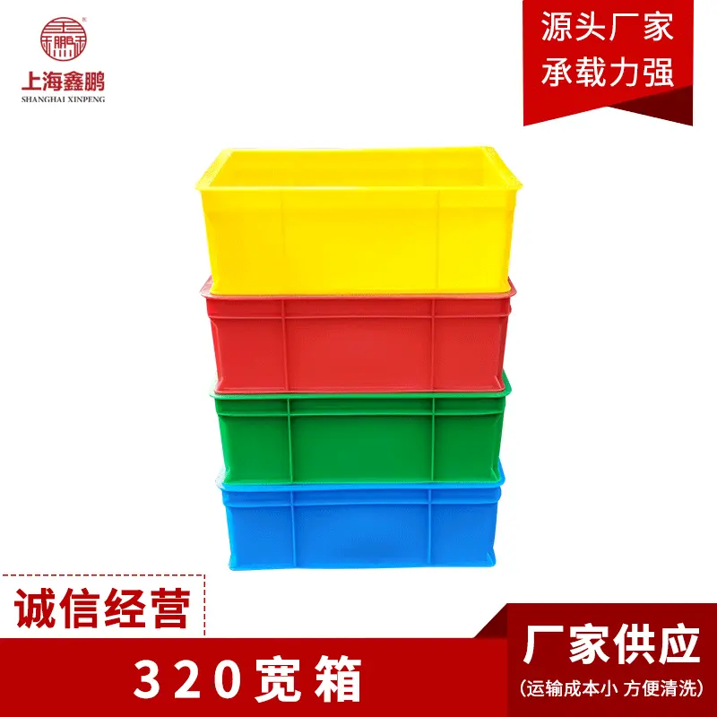 塑料周转箱现货供应 仓库物料转运周转箱 工业胶箱餐具塑胶胶框