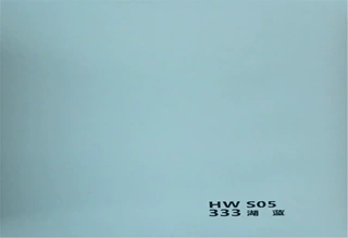 2023新款PVC包覆膜 工厂直销  HW S05湖蓝包覆膜
