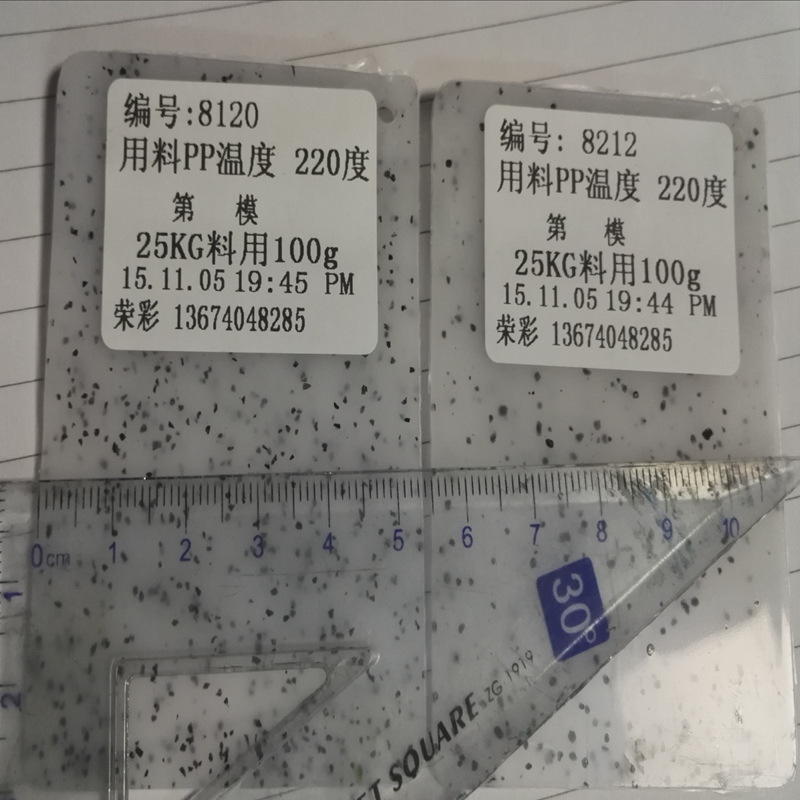 �������̵� ��άë �ٲ��ܽ�����ɫ��˿�ӹ�