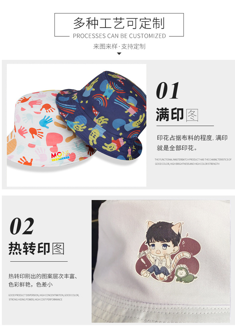 渔夫帽定制详情_05