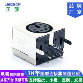 MINI DIN6P插座S端子6P插座MINI DIN JACK电脑插座MINI DIN连接器