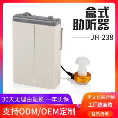 老人助聽聲音放大器耳塞式助聽器隨時充電便攜帶hearing aid