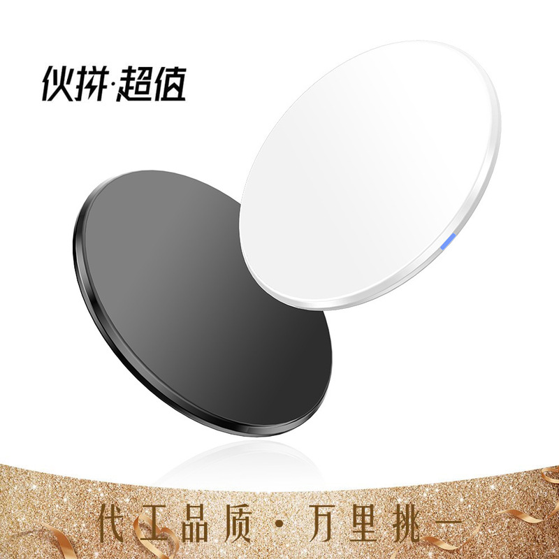 Factory Direct Sales 10W Fast Wireless Charger 5V2A Suitable for Android/Apple Round Mirror Fast Charging Wireless Charging