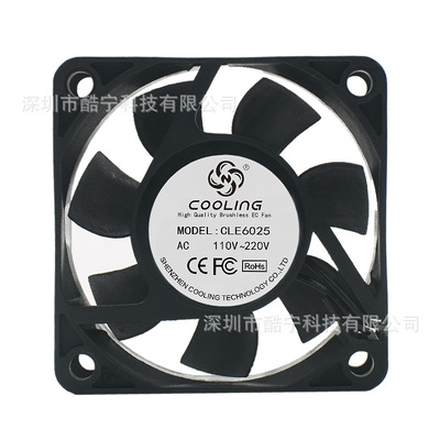 厂家批发6025交流CPU散热风扇110v-220v低噪音大风量电脑风扇|ms
