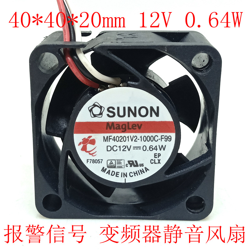 建准4cm4020 12V静音风扇MF40201V2-1000C-F99变频器RD报警风扇