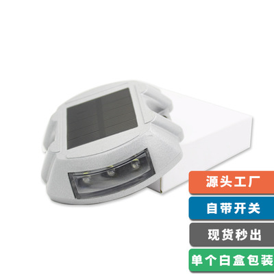 太阳能道钉工厂供应 LED道路突起路标 铸铝太阳能码头步道景观灯