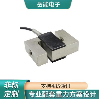 供应搅拌机机械替代托利多TSC/TSB测拉压力2000kgS型称重传感器|ms