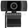 New cross border 1080P automatic Focus Live network USB computer camera Free driver